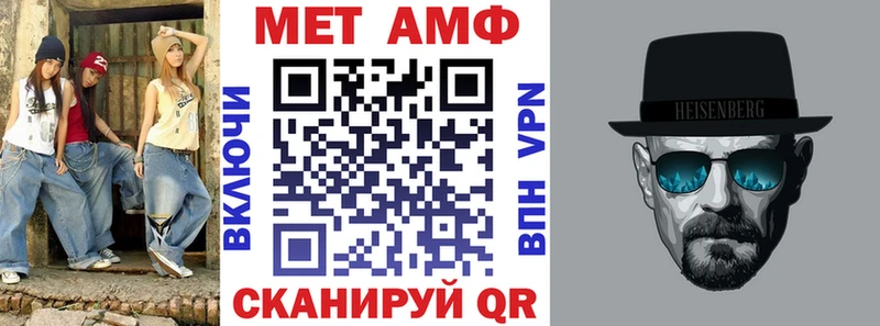 Амфетамин 97%  дарнет шоп  Зеленокумск 