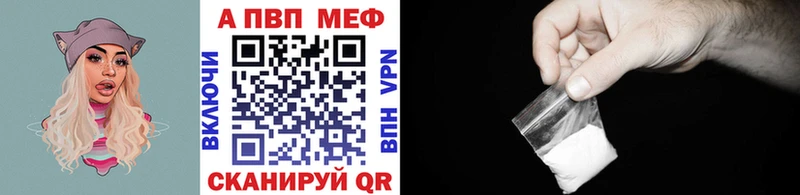 Alpha-PVP Crystall Зеленокумск