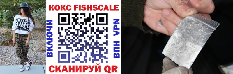 COCAIN VHQ  нарко площадка состав  Зеленокумск 