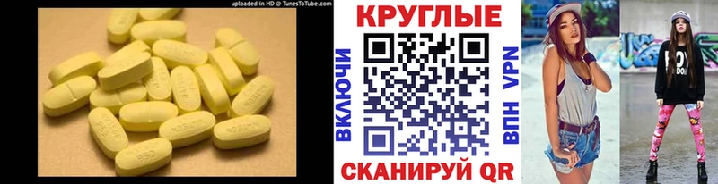 mega вход  Зеленокумск  ЭКСТАЗИ диски 