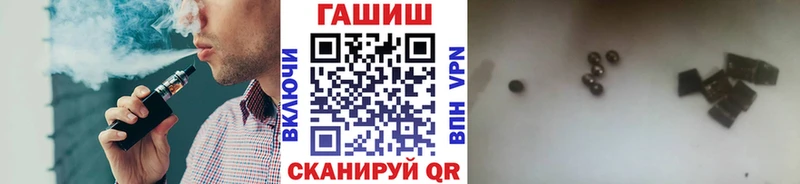 ГАШ Изолятор  как найти закладки  Зеленокумск 