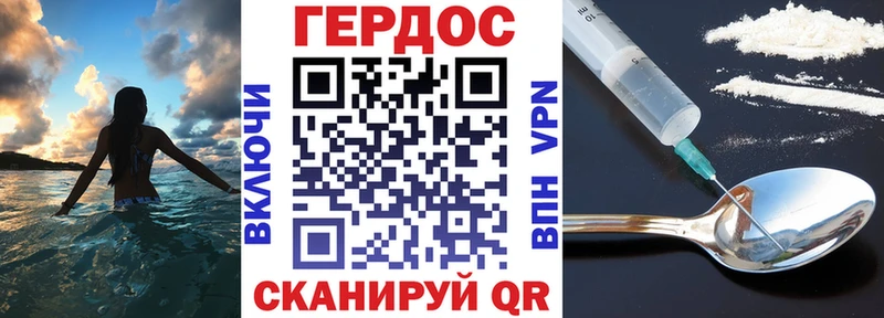 Героин Heroin  kraken ССЫЛКА  Зеленокумск 