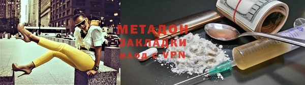 стафф Балабаново