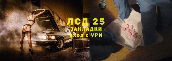 мяу мяу мука Саяногорск