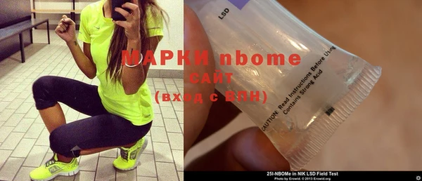 дурь Армянск