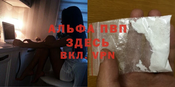 героин Балахна