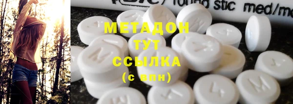 героин Балахна
