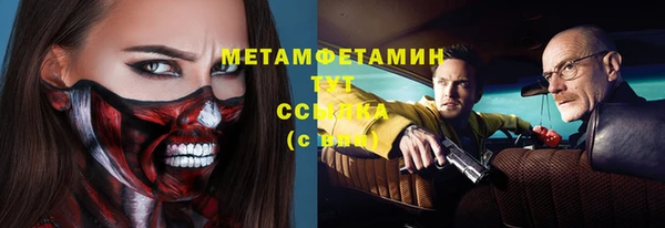 МДПВ Сафоново