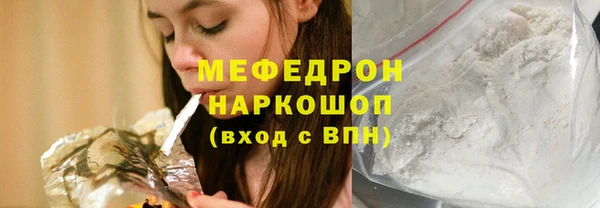 дурь Армянск