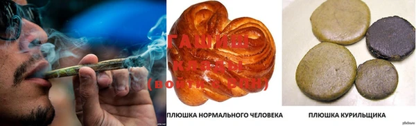 наркотики Арсеньев