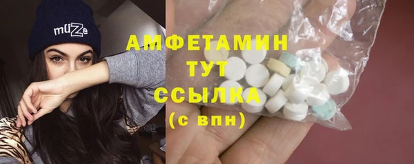 стафф Балабаново