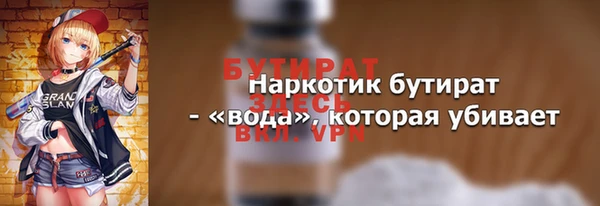 наркотики Арсеньев
