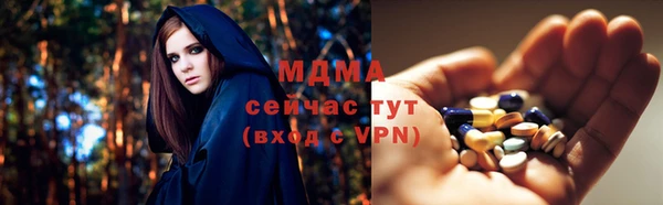 дурь Армянск