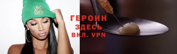 дурь Армянск