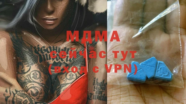 наркотики Арсеньев