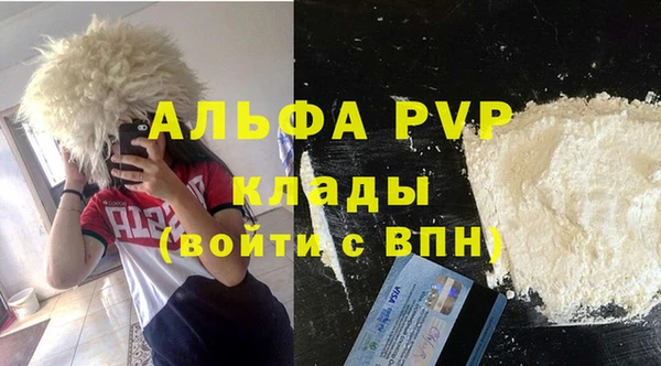 дурь Армянск
