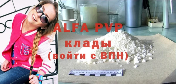 винт Аркадак