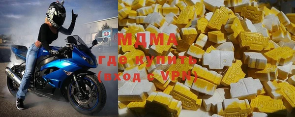 наркотики Арсеньев