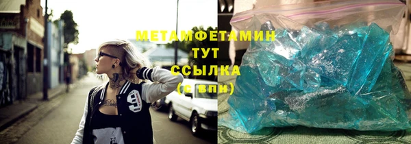 наркотики Арсеньев