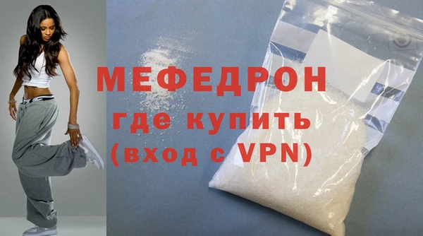 стафф Балабаново