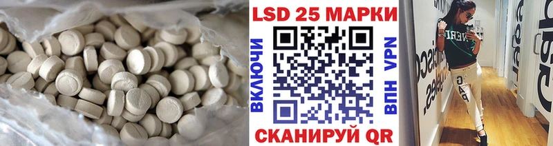 LSD-25 экстази ecstasy  Зеленокумск 