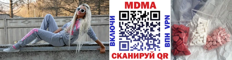 MDMA кристаллы  OMG ONION  Зеленокумск 