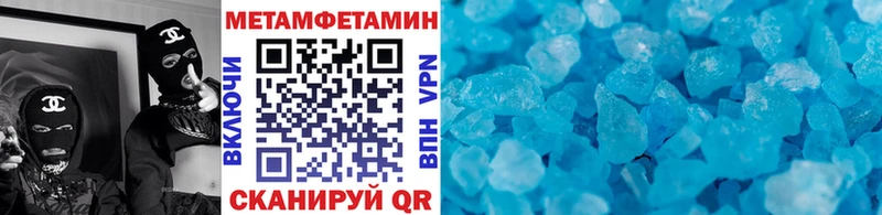 Метамфетамин витя  Зеленокумск 